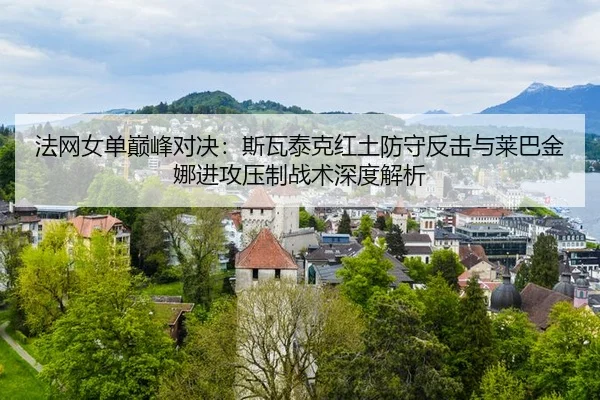fa-wang-nv-dan-dian-feng-dui-jue-si-wa-tai-ke-hong-tu-fang-shou-fan-ji-yu-lai-ba-jin-na-jin-gong-ya-zhi-zhan-shu-shen-3-272.jpg