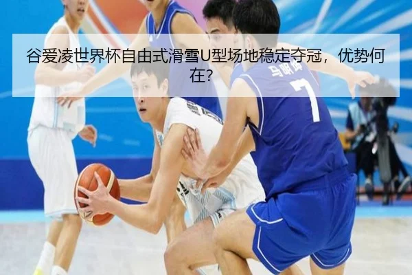 gu-ai-ling-shi-jie-bei-zi-you-shi-hua-xue-xing-chang-di-wen-ding-duo-guan-you-shi-he-zai-2-925.jpg